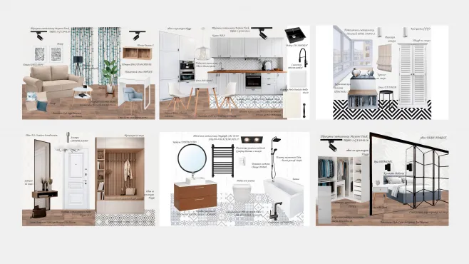 Дизайн интерьера. Углубленный курс – работы студентов - 11