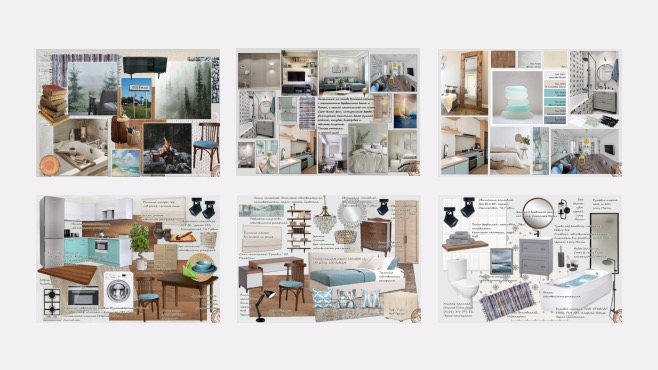 Дизайн жилого интерьера. Базовый курс – работы студентов - 3