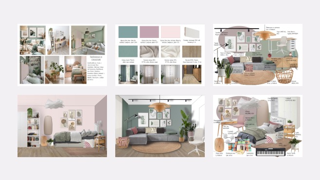 Дизайн жилого интерьера. Базовый курс – работы студентов - 7